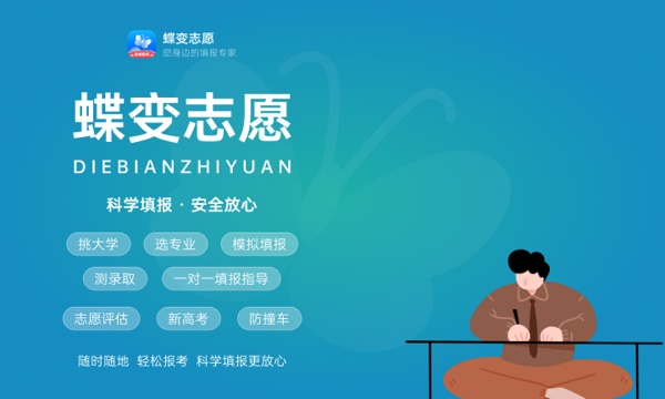 2024年高考多少分能上大理大学 各省录取分数线是多少 2024年高考多少分能上大理大学 各省录取分数线是多少