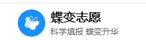 2024免费模拟高考志愿填报入口 模拟志愿填报技巧 2024免费模拟高考志愿填报入口 模拟志愿填报技巧