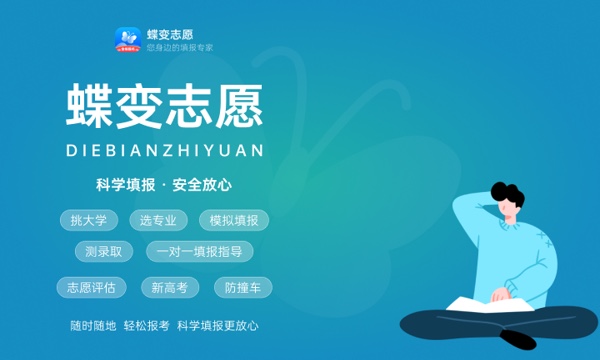 2024年高考多少分能上湖北恩施学院 各省录取分数线是多少 2024年高考多少分能上湖北恩施学院 各省录取分数线是多少