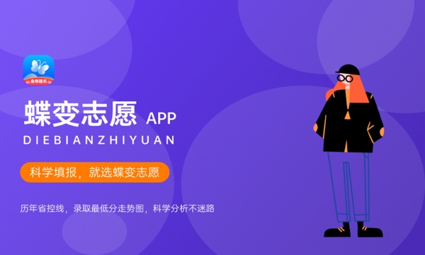 96个志愿可以填96所学校吗 2024该怎么填志愿 96个志愿可以填96所学校吗 2024该怎么填志愿
