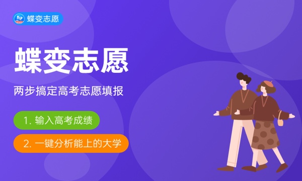 分数优先遵循志愿是什么意思 应该怎么理解 分数优先遵循志愿是什么意思 应该怎么理解