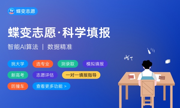 2024武汉大学有哪些专业 值不值得报考 2024武汉大学有哪些专业 值不值得报考
