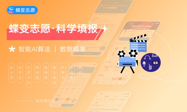平行志愿退档概率大吗 怎么避免退档 平行志愿退档概率大吗 怎么避免退档