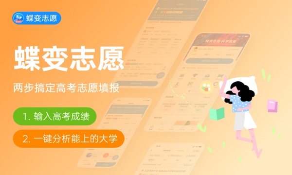 外国语言文学好就业吗 未来出路有哪些 外国语言文学好就业吗 未来出路有哪些