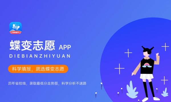江苏高考总分2024 各科分别多少分