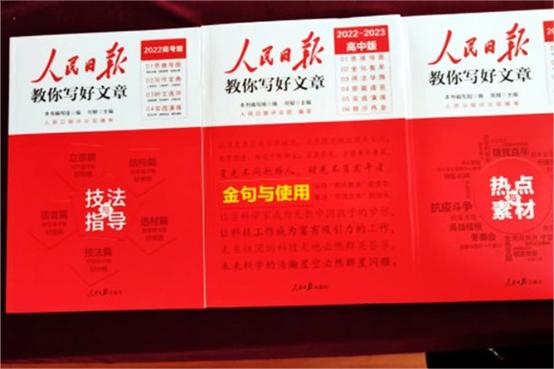 高中语文推荐教辅 最有用的辅导资料 高中语文推荐教辅 最有用的辅导资料
