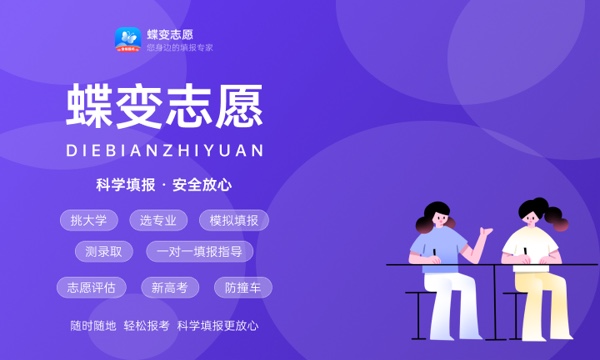 2024山东文科480分能上哪些公办大学 2024山东文科480分能上哪些公办大学