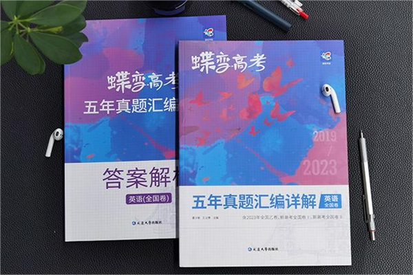 真题 (2).jpg 真题 (2).jpg