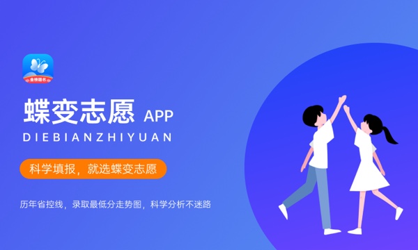 文科生最好的六个专业 什么专业适合男生.jpg 文科生最好的六个专业 什么专业适合男生.jpg