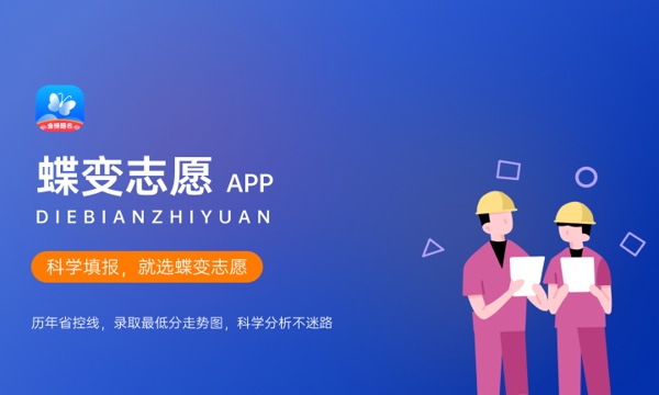 2024上海十大最好大专学校 可以报考的有哪些 2024上海十大最好大专学校 可以报考的有哪些