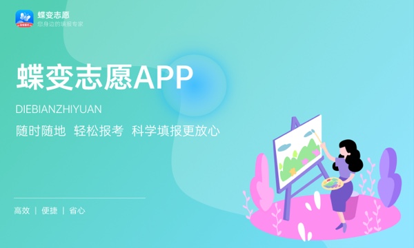 江西2024高考提前批能报几个大学和专业 可以填多少志愿 江西2024高考提前批能报几个大学和专业 可以填多少志愿