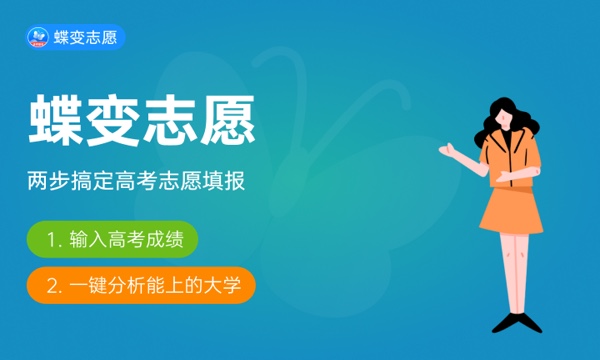 2024张雪峰推荐法学大学 比较好的有哪些