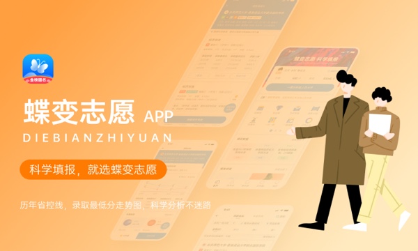能源动力类专业学什么 就业方向有哪些.jpg 能源动力类专业学什么 就业方向有哪些.jpg