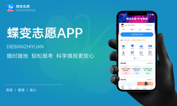430分能上二本大学吗 2024年能上哪些学校 430分能上二本大学吗 2024年能上哪些学校