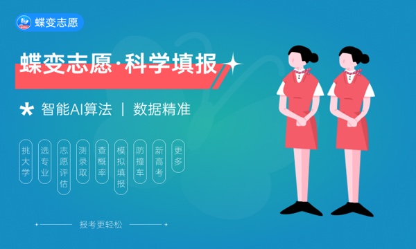 北方民族大学是一本还是二本 王牌专业有哪些 北方民族大学是一本还是二本 王牌专业有哪些