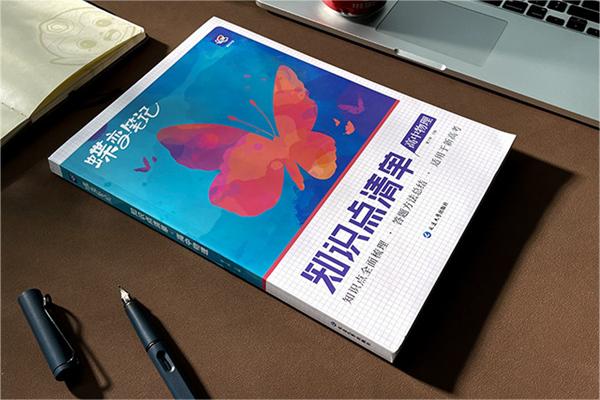 2024高中物理辅导书推荐排行榜 哪些教辅书含金量高 2024高中物理辅导书推荐排行榜 哪些教辅书含金量高