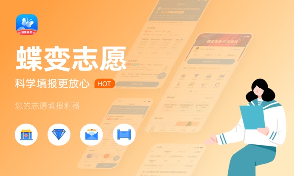 2024年536分能上什么大学 可以考的院校推荐 2024年536分能上什么大学 可以考的院校推荐