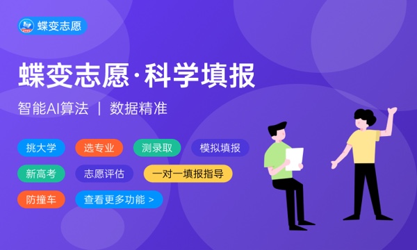 2024高考查分是几点开始 方法有哪些 2024高考查分是几点开始 方法有哪些