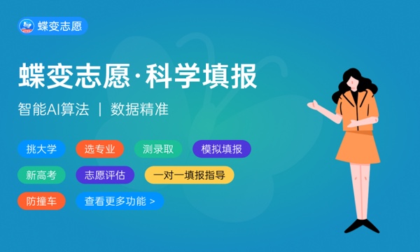 2024河北二本公办大学有哪些 可以报考的院校名单 2024河北二本公办大学有哪些 可以报考的院校名单