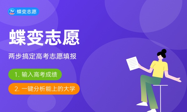 2024公办二本院校名单大全 可以报考的有哪些