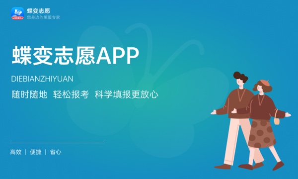 2024河南高考总分是多少 具体各科分值分布