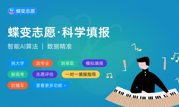 2024湖南高考总分是多少 具体各科分值分布 2024湖南高考总分是多少 具体各科分值分布