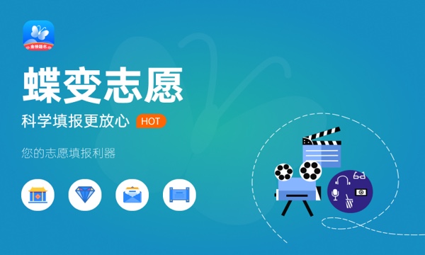 2024贵州高考总分是多少 具体各科分值分布