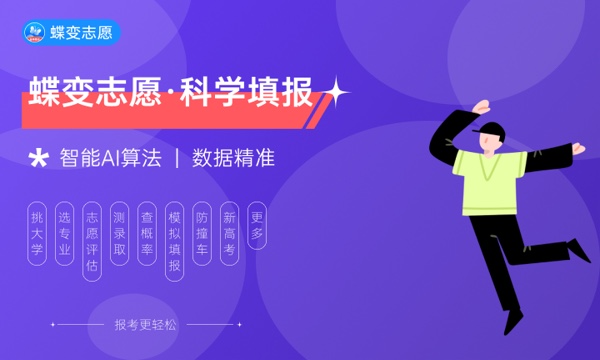 2024湖南最容易考的二本大学 哪些院校收分低 2024湖南最容易考的二本大学 哪些院校收分低