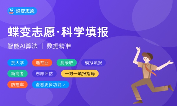 江西高考英语试卷及答案解析汇总【2024考后更新】 江西高考英语试卷及答案解析汇总【2024考后更新】