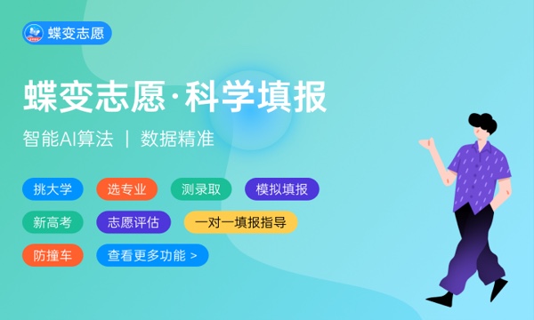 2024湖南高考体育类志愿填报时间 什么时候截止 2024湖南高考体育类志愿填报时间 什么时候截止