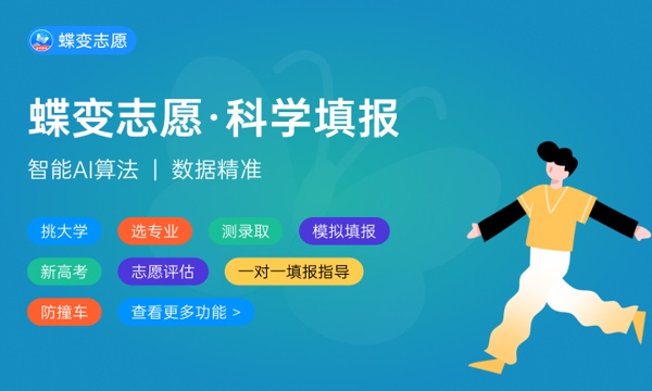 广西高考数学试卷及答案解析汇总【2024考后更新】 广西高考数学试卷及答案解析汇总【2024考后更新】