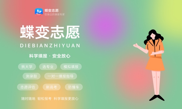 黑龙江高考政治试卷及答案解析汇总【2024考后更新】 黑龙江高考政治试卷及答案解析汇总【2024考后更新】