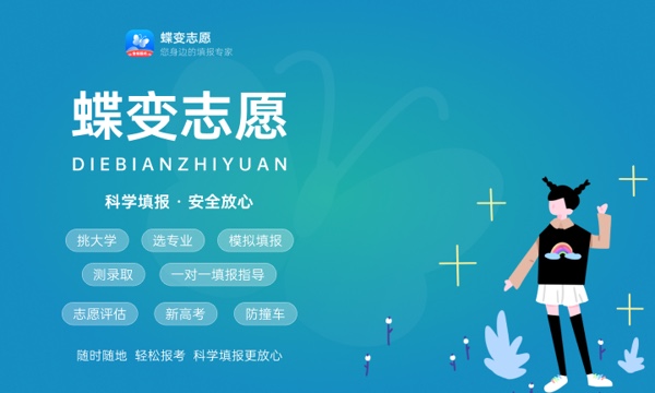 北京高考物理试卷及答案解析汇总【2024考后更新】 北京高考物理试卷及答案解析汇总【2024考后更新】