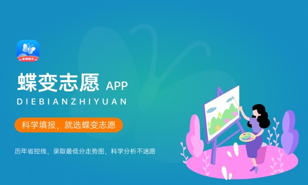 340分高考能上什么大学 2024值得推荐的有哪些 340分高考能上什么大学 2024值得推荐的有哪些