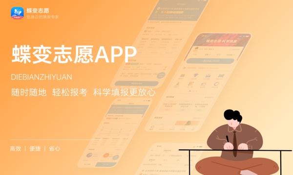 2024宁夏高考查分时间公布 几月几号查询 2024宁夏高考查分时间公布 几月几号查询