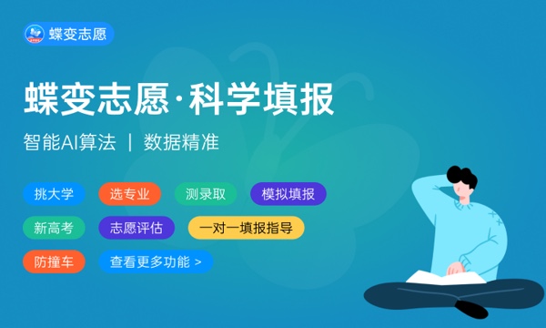 天津高考政治试卷及答案解析汇总【2024考后更新】 天津高考政治试卷及答案解析汇总【2024考后更新】