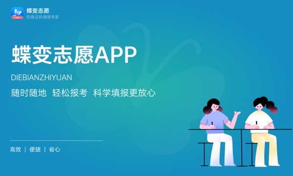 吉林各科高考试卷及试题答案汇总【2024考后更新】