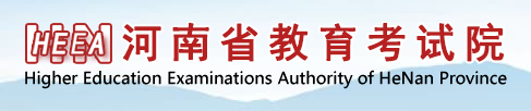 2024河南高考成绩查询时间及查分入口 什么时候开始 2024河南高考成绩查询时间及查分入口 什么时候开始