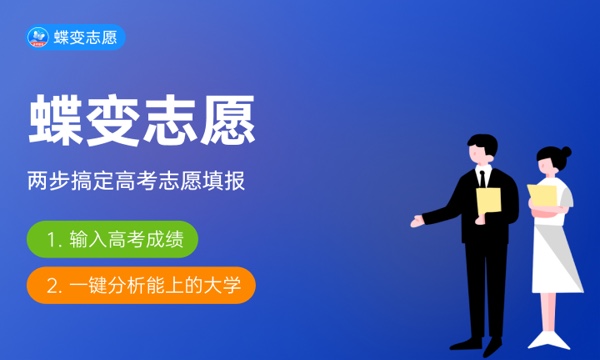 甘肃2024高考专科分数线预测 最低多少分能上专科 甘肃2024高考专科分数线预测 最低多少分能上专科