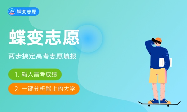 湖北2024高考本科分数线预测 最低多少分能上本科 湖北2024高考本科分数线预测 最低多少分能上本科