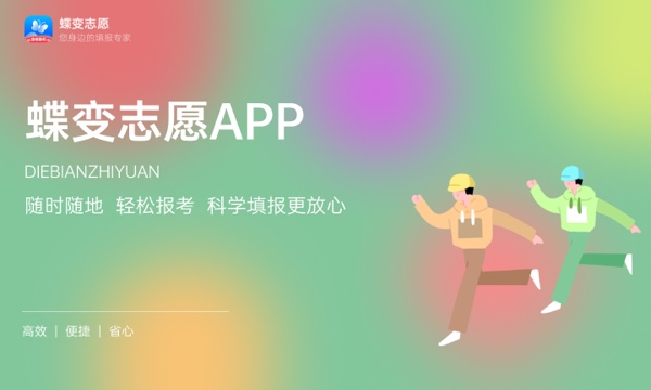 211大学和985大学区别 不同之处在哪 211大学和985大学区别 不同之处在哪