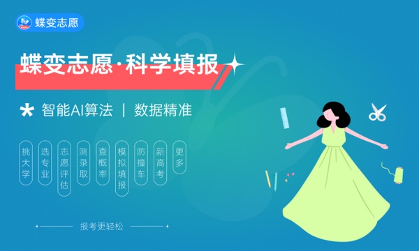 446分能考什么大学 2024比较好的有哪些 446分能考什么大学 2024比较好的有哪些