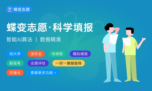 2024黑龙江高考报名一共多少人 最新人数统计 2024黑龙江高考报名一共多少人 最新人数统计