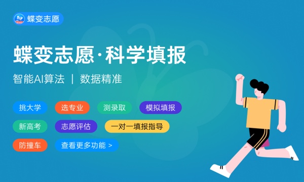2024湖南高考报名一共多少人 最新人数统计 2024湖南高考报名一共多少人 最新人数统计