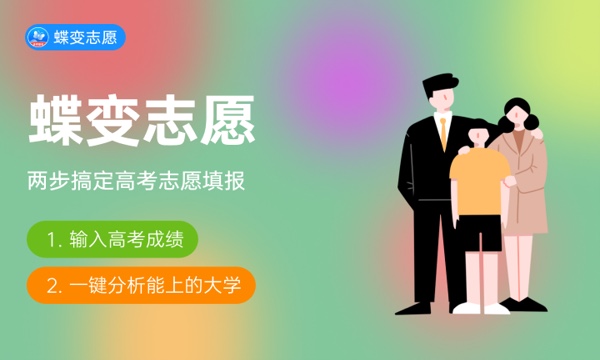 齐鲁工业大学认可度怎么样 含金量高吗
