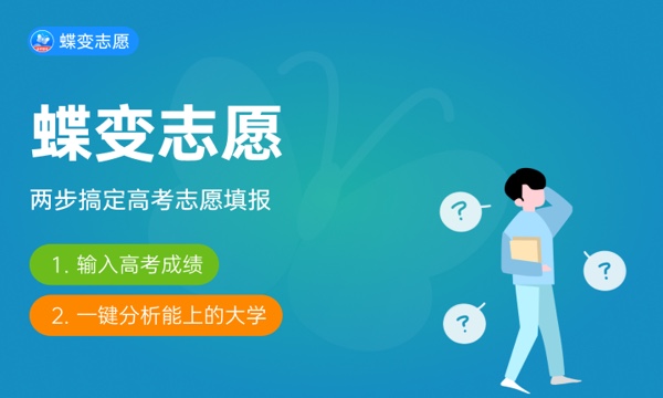预估2024云南高考本科分数线 考上本科需要多少分 预估2024云南高考本科分数线 考上本科需要多少分
