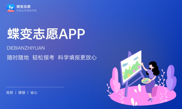 2024贵州高考各批次分数线预测 最低是多少分 2024贵州高考各批次分数线预测 最低是多少分