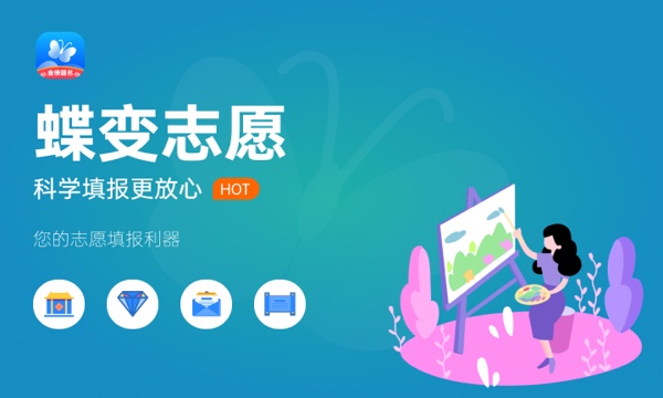 预估2024浙江高考专科分数线 考上专科需要多少分 预估2024浙江高考专科分数线 考上专科需要多少分