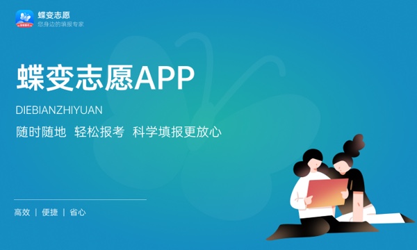 预估2024河南高考专科分数线 考上专科需要多少分 预估2024河南高考专科分数线 考上专科需要多少分