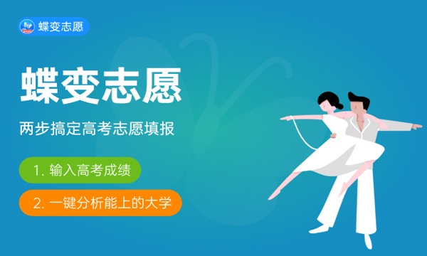 2024黑龙江高考各批次分数线预测 最低是多少分 2024黑龙江高考各批次分数线预测 最低是多少分